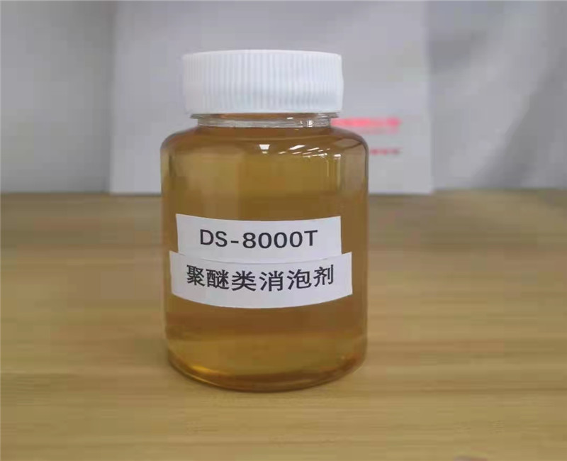 消泡劑 消泡劑